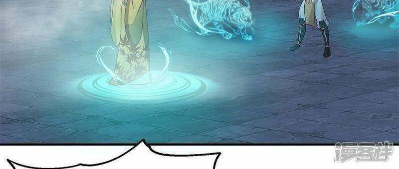 Hỗn Độn Đan Thần - Chương 280