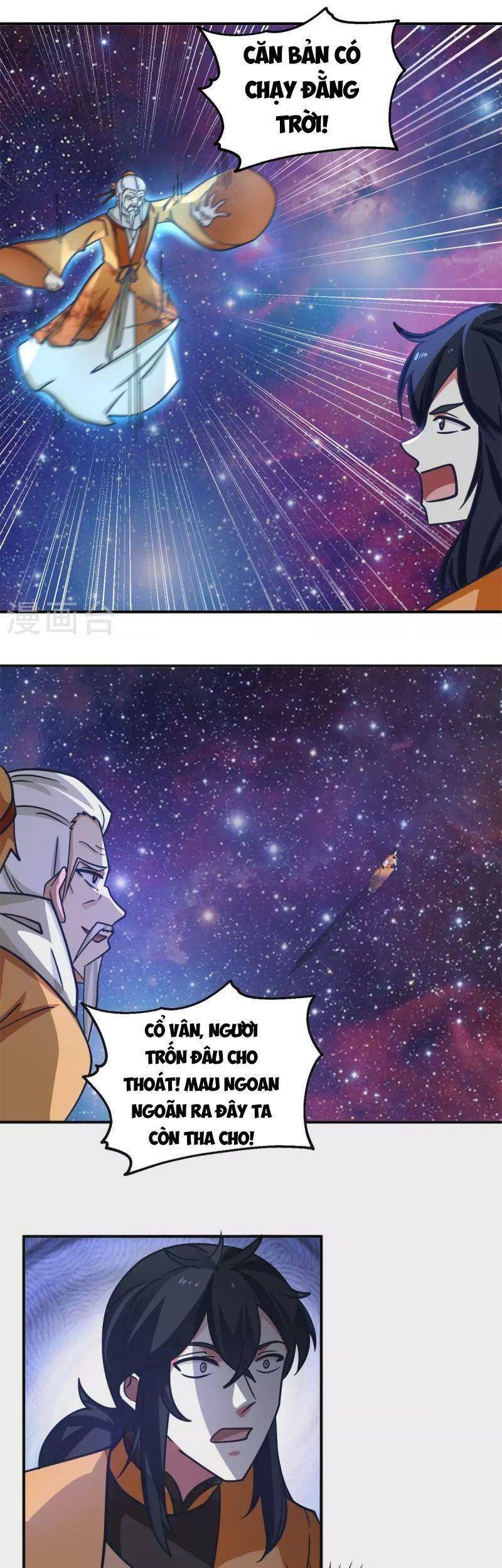 Hỗn Độn Đan Thần - Chương 281