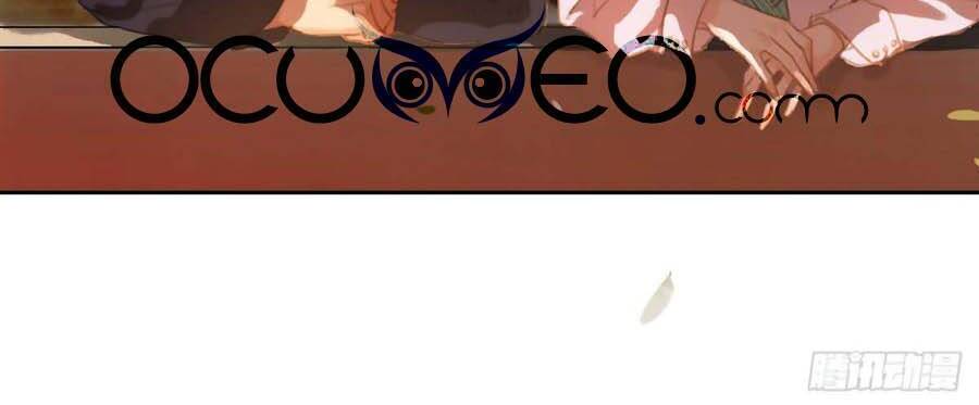 Quan Hệ Không Hoàn Hảo - Chương 51