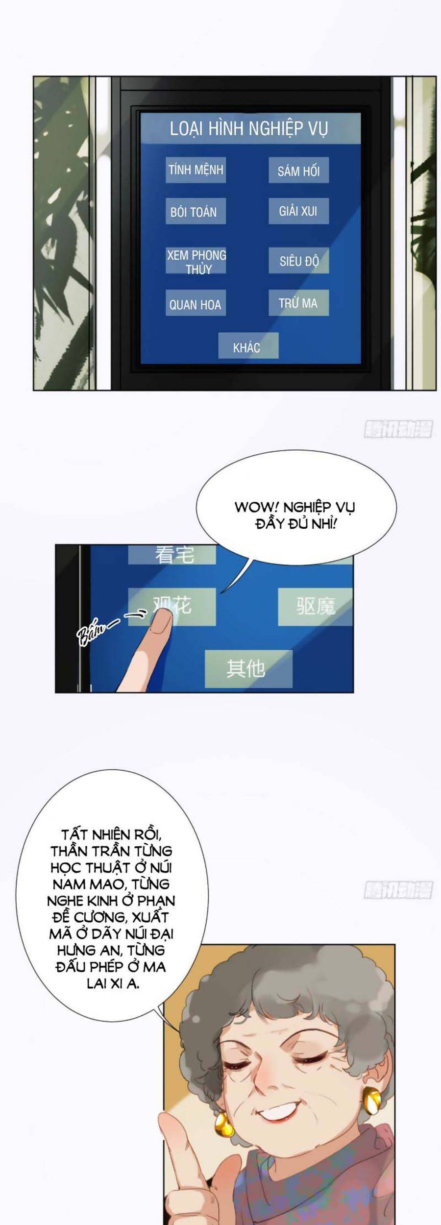 Quan Hệ Không Hoàn Hảo - Chương 57