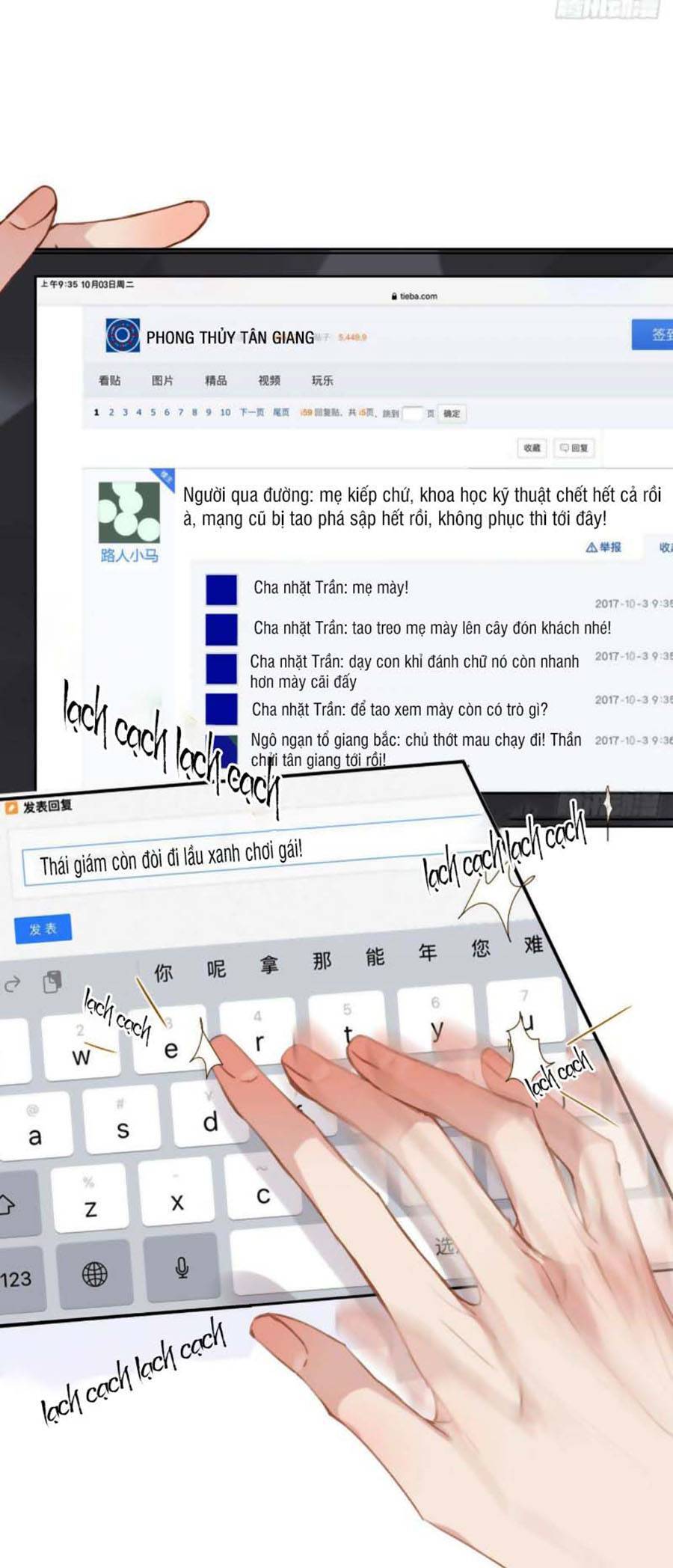 Quan Hệ Không Hoàn Hảo - Chương 58