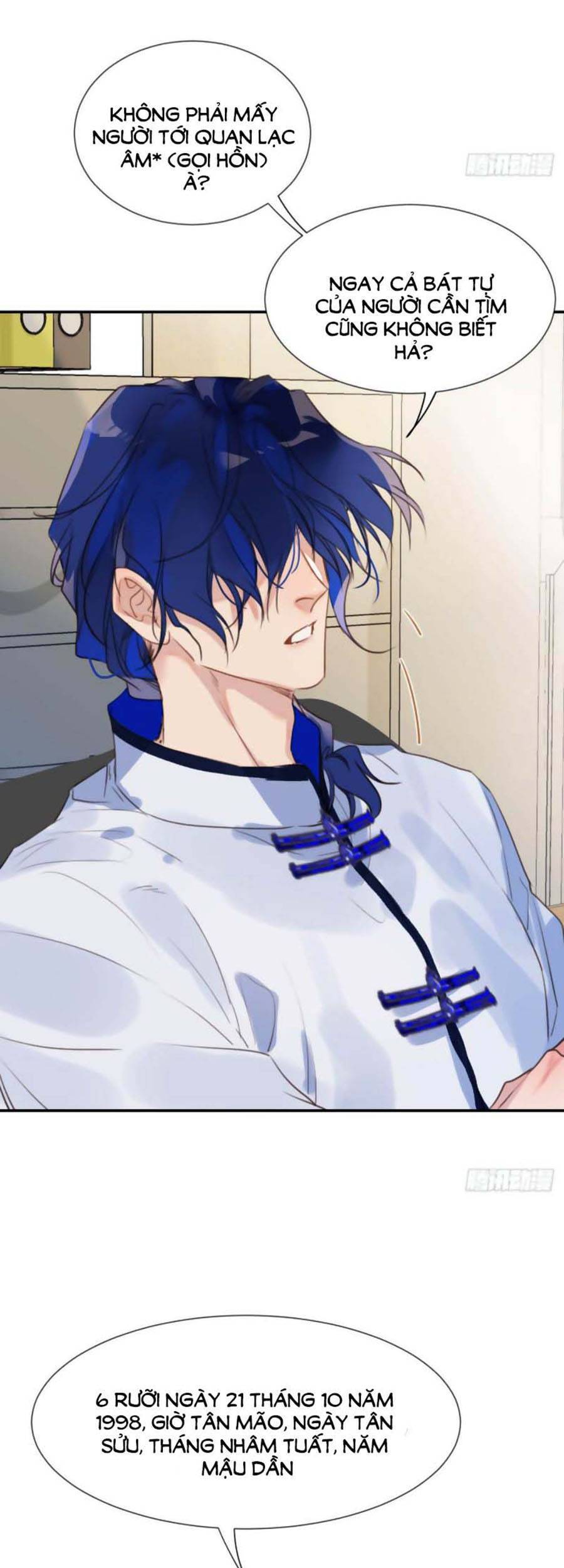 Quan Hệ Không Hoàn Hảo - Chương 58