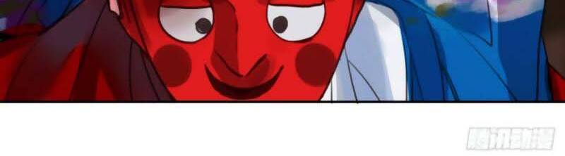 Quan Hệ Không Hoàn Hảo - Chương 62