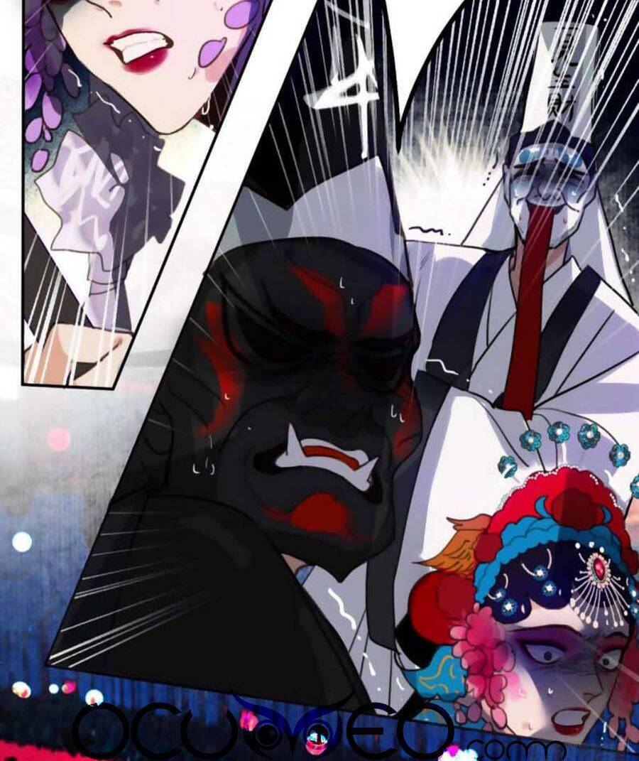 Quan Hệ Không Hoàn Hảo - Chương 65