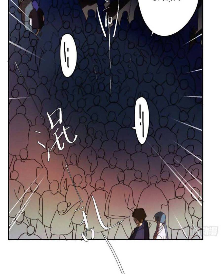 Quan Hệ Không Hoàn Hảo - Chương 65