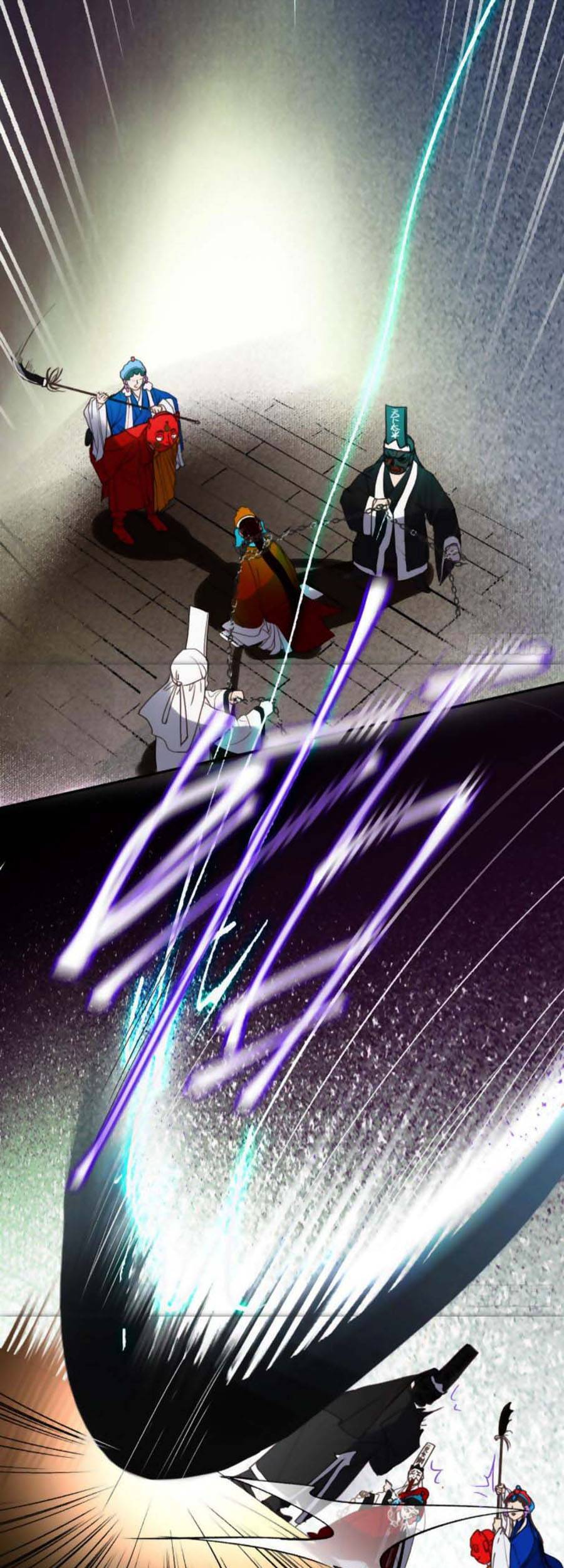 Quan Hệ Không Hoàn Hảo - Chương 65