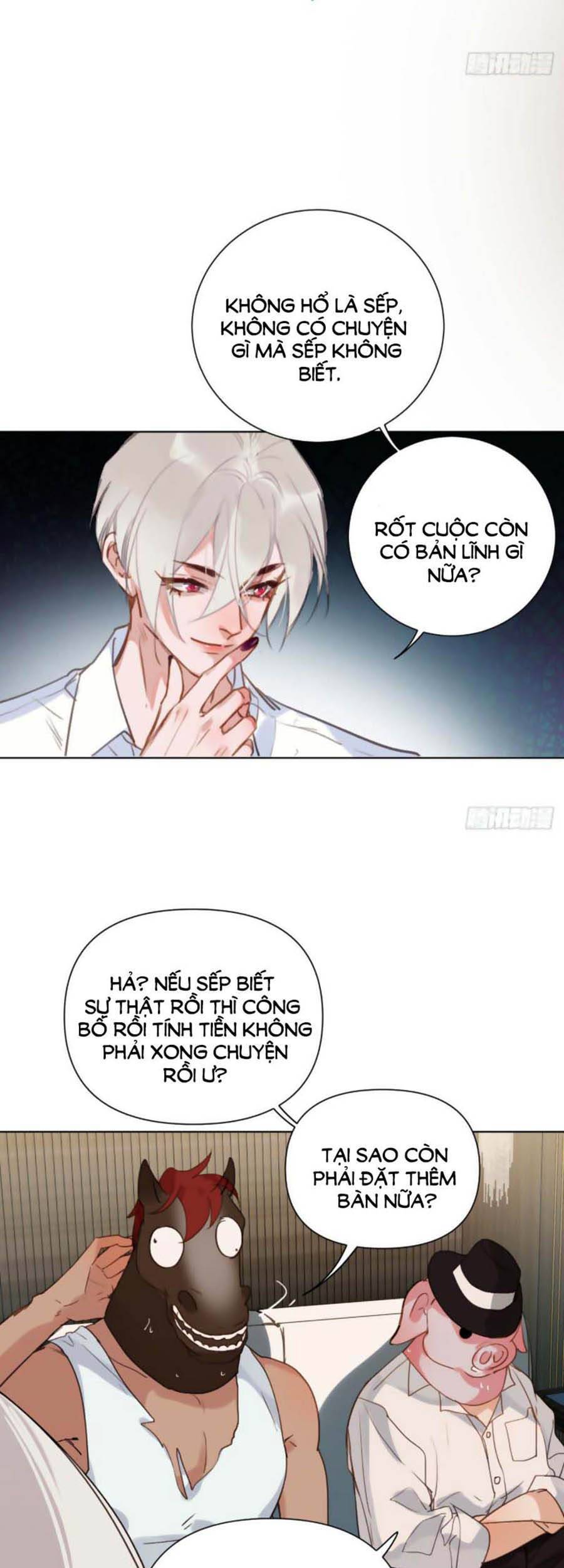 Quan Hệ Không Hoàn Hảo - Chương 67