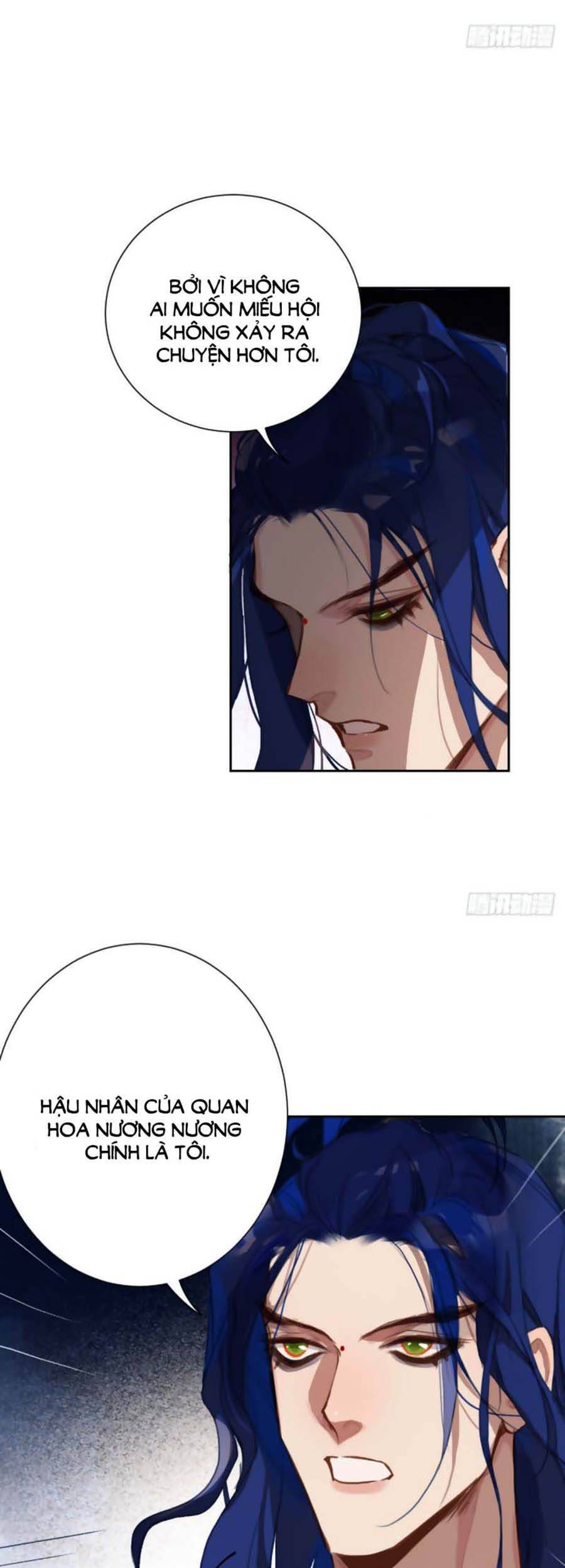 Quan Hệ Không Hoàn Hảo - Chương 69