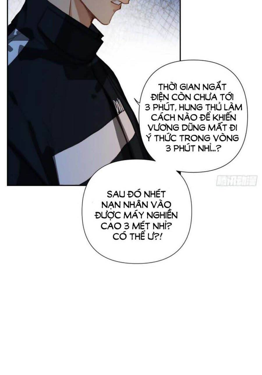 Quan Hệ Không Hoàn Hảo - Chương 71