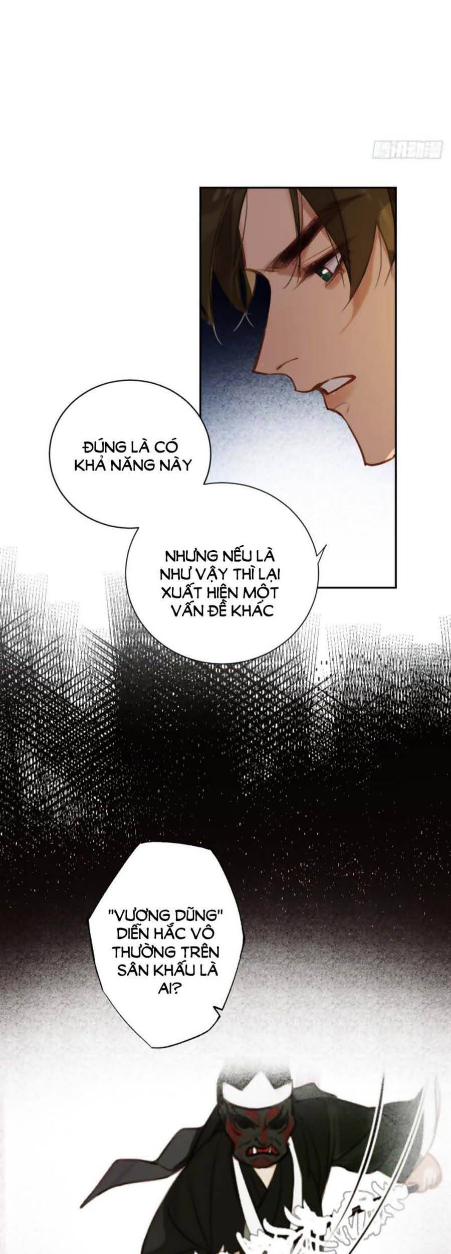 Quan Hệ Không Hoàn Hảo - Chương 71