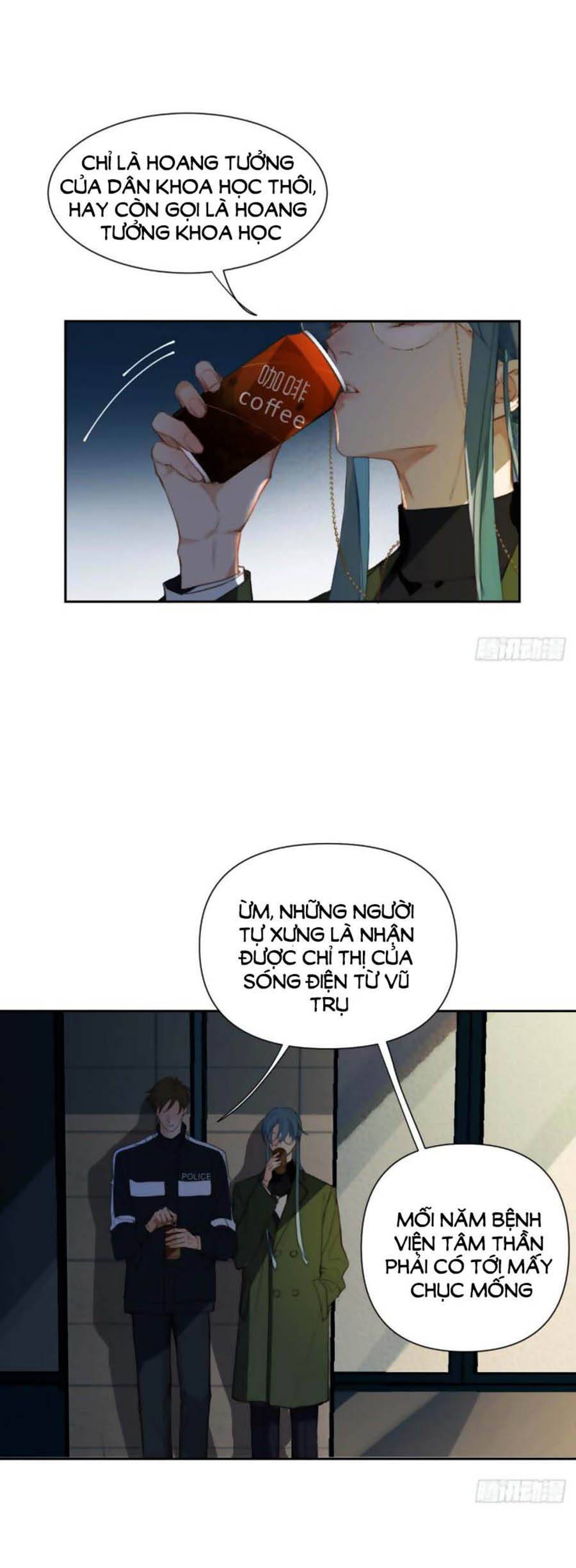 Quan Hệ Không Hoàn Hảo - Chương 71