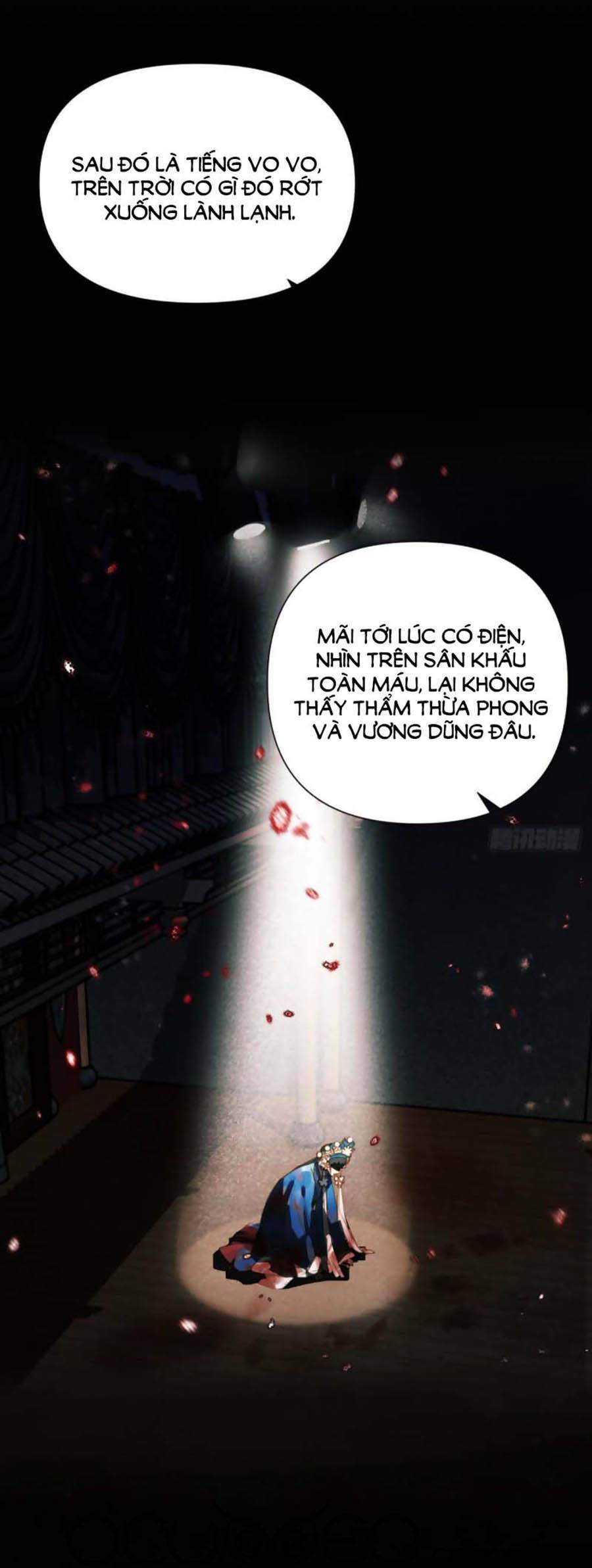 Quan Hệ Không Hoàn Hảo - Chương 72