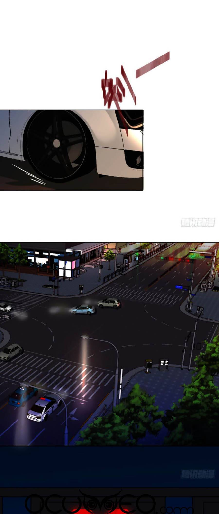 Quan Hệ Không Hoàn Hảo - Chương 74