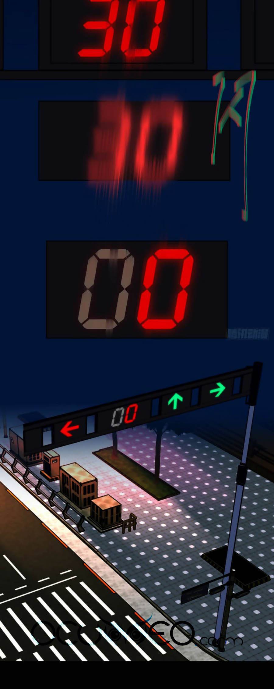 Quan Hệ Không Hoàn Hảo - Chương 74