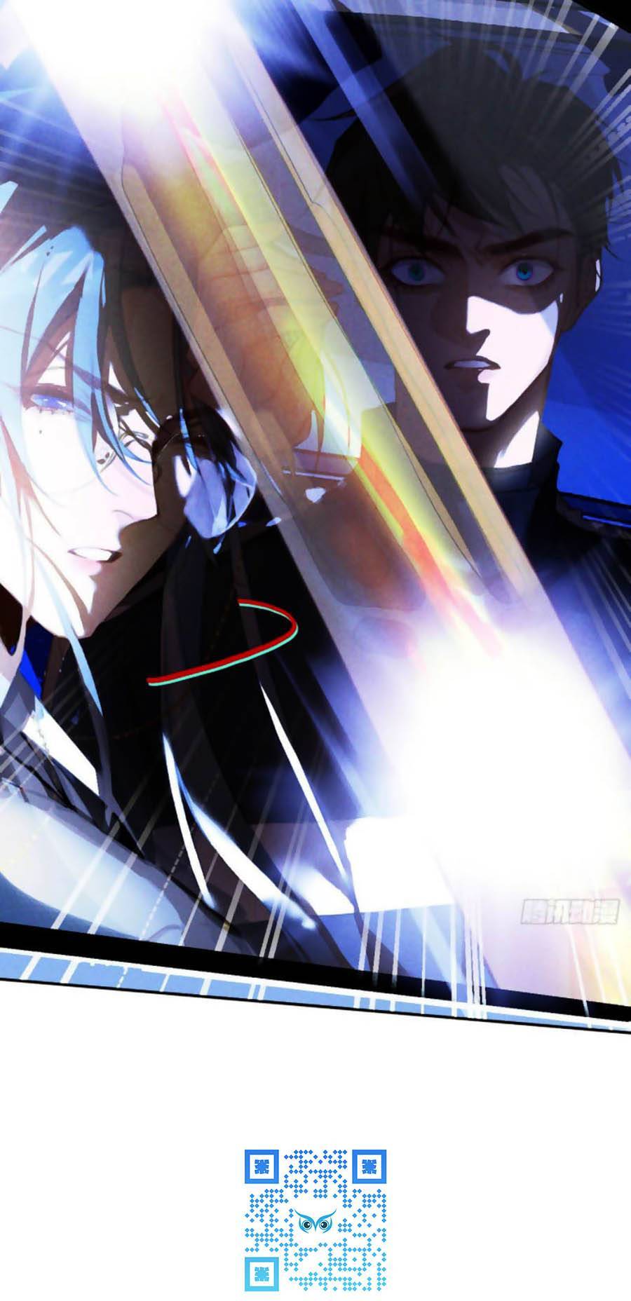 Quan Hệ Không Hoàn Hảo - Chương 74