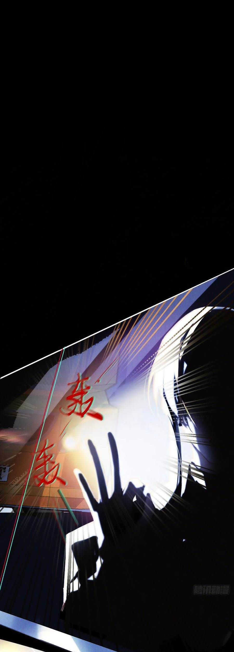 Quan Hệ Không Hoàn Hảo - Chương 75