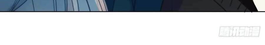 Quan Hệ Không Hoàn Hảo - Chương 78