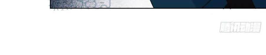 Quan Hệ Không Hoàn Hảo - Chương 78