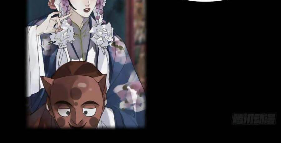 Quan Hệ Không Hoàn Hảo - Chương 79