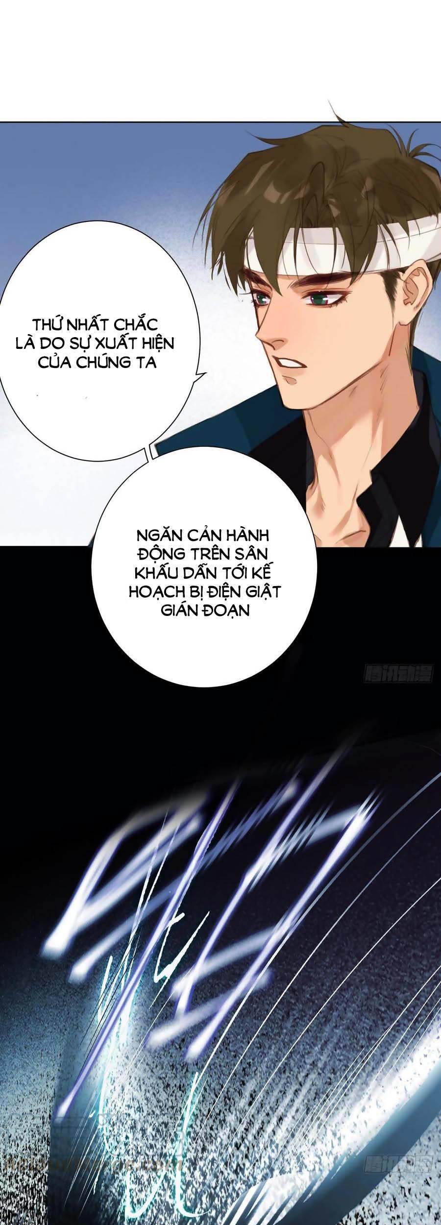 Quan Hệ Không Hoàn Hảo - Chương 81