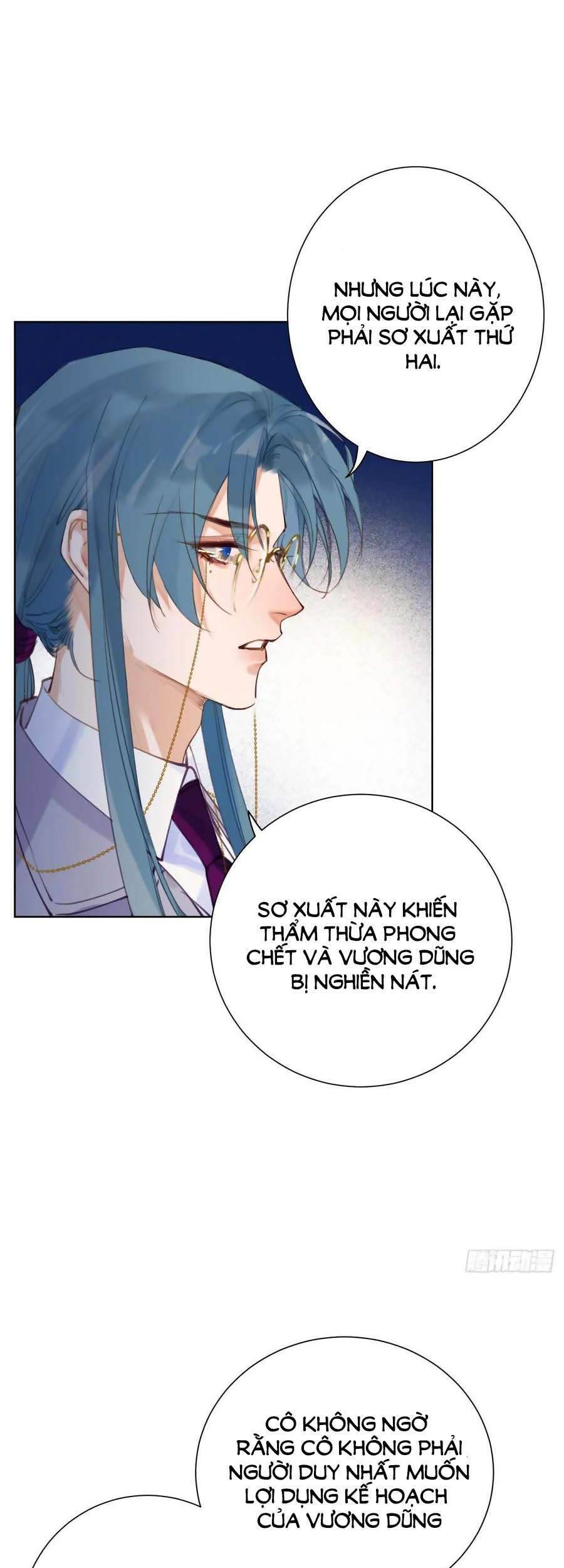 Quan Hệ Không Hoàn Hảo - Chương 81