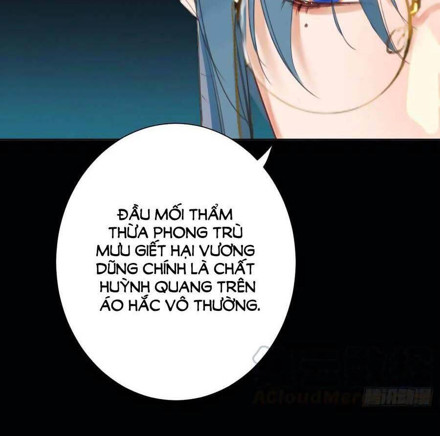 Quan Hệ Không Hoàn Hảo - Chương 81