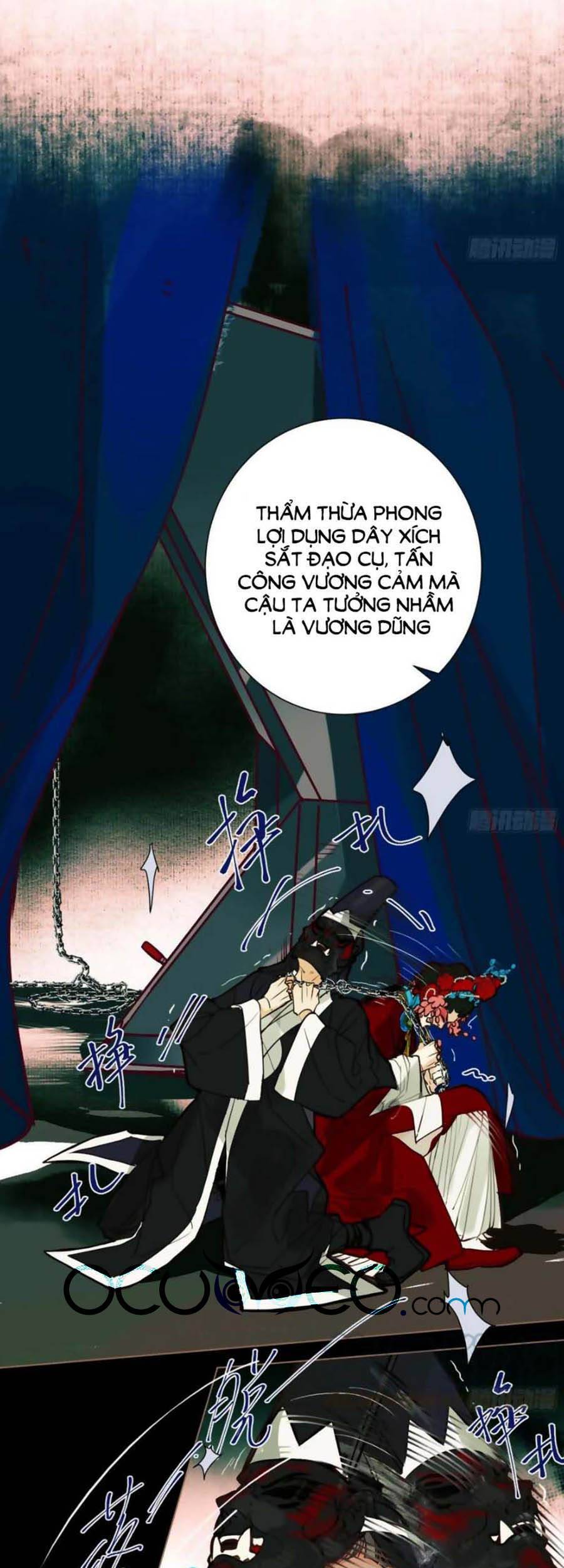 Quan Hệ Không Hoàn Hảo - Chương 82