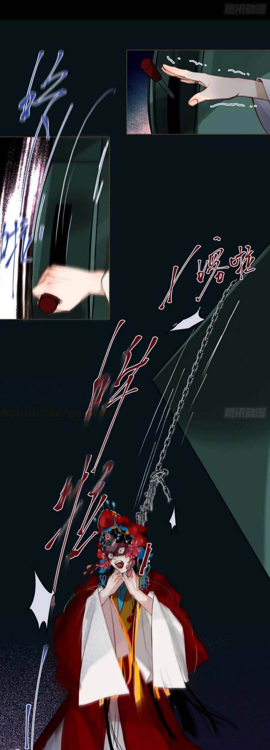 Quan Hệ Không Hoàn Hảo - Chương 82