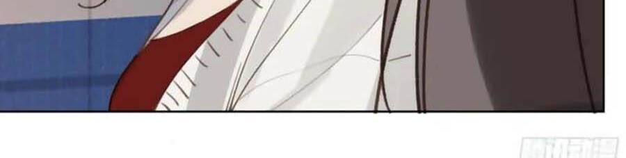 Quan Hệ Không Hoàn Hảo - Chương 83