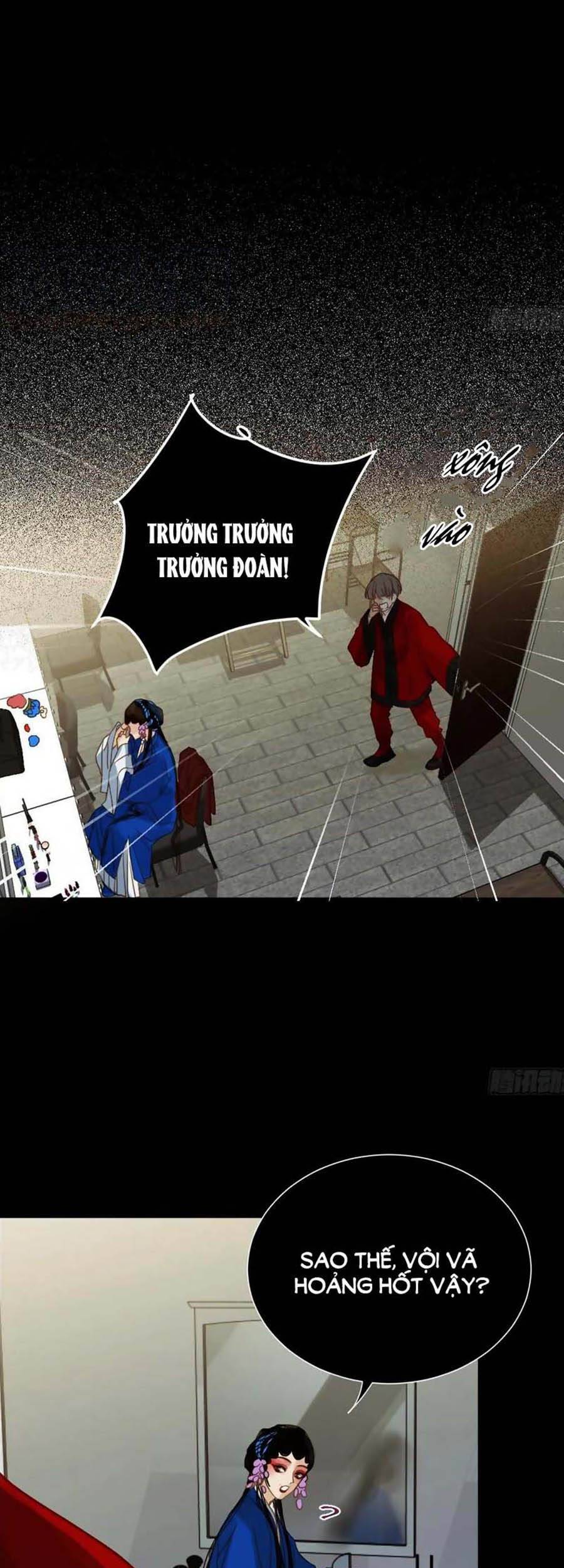 Quan Hệ Không Hoàn Hảo - Chương 83