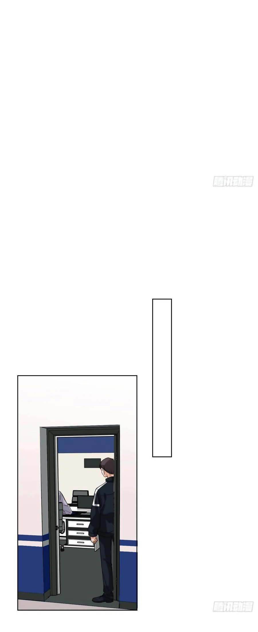 Quan Hệ Không Hoàn Hảo - Chương 85