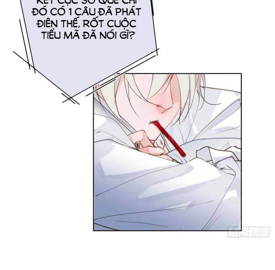 Quan Hệ Không Hoàn Hảo - Chương 86