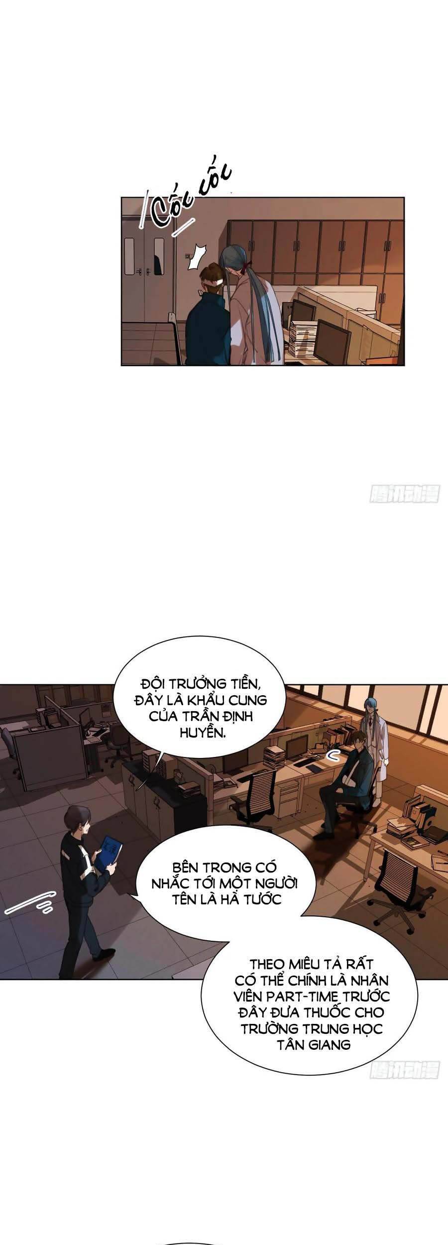 Quan Hệ Không Hoàn Hảo - Chương 88