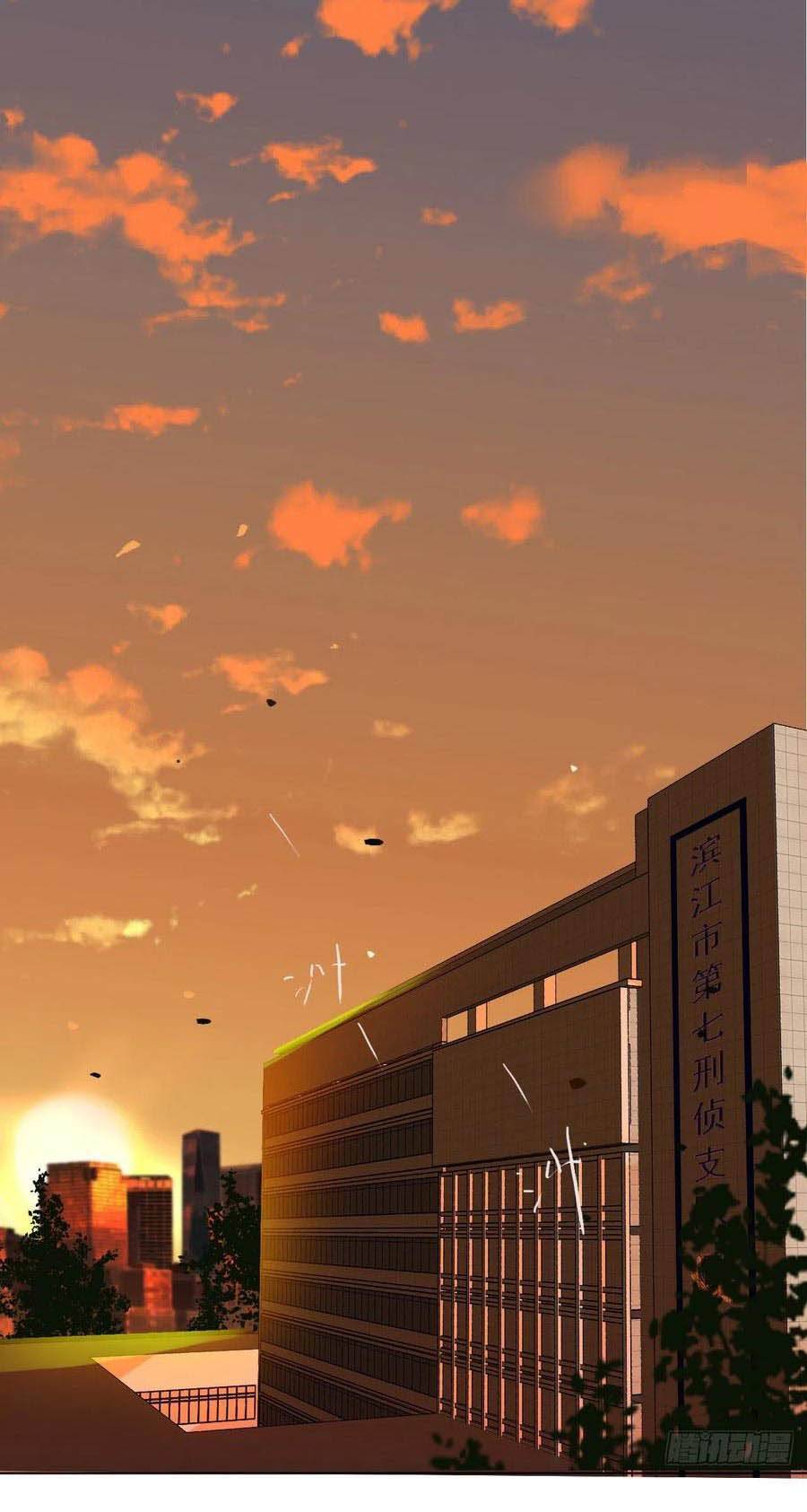 Quan Hệ Không Hoàn Hảo - Chương 88