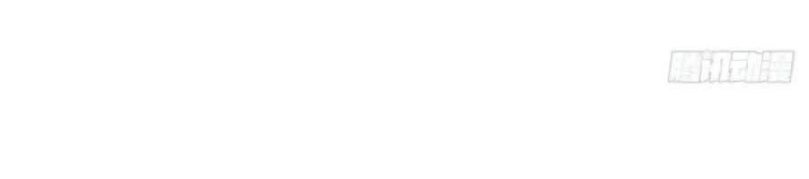 Quan Hệ Không Hoàn Hảo - Chương 88