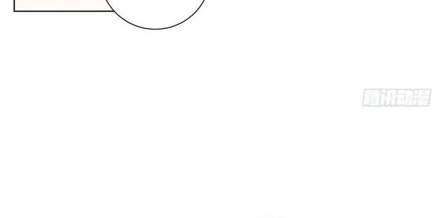 Quan Hệ Không Hoàn Hảo - Chương 90