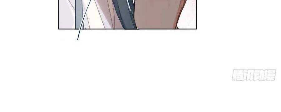 Quan Hệ Không Hoàn Hảo - Chương 91