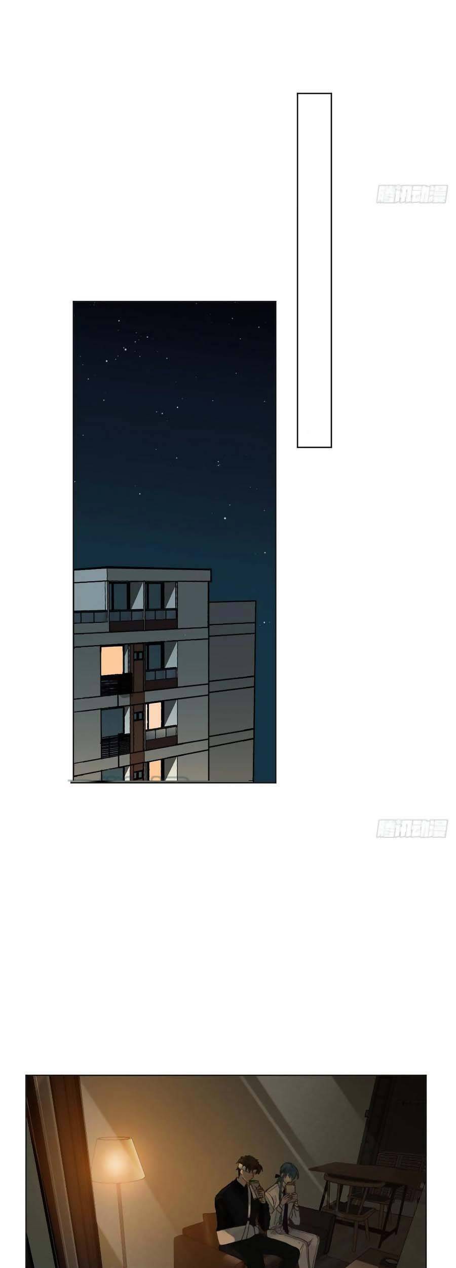 Quan Hệ Không Hoàn Hảo - Chương 91