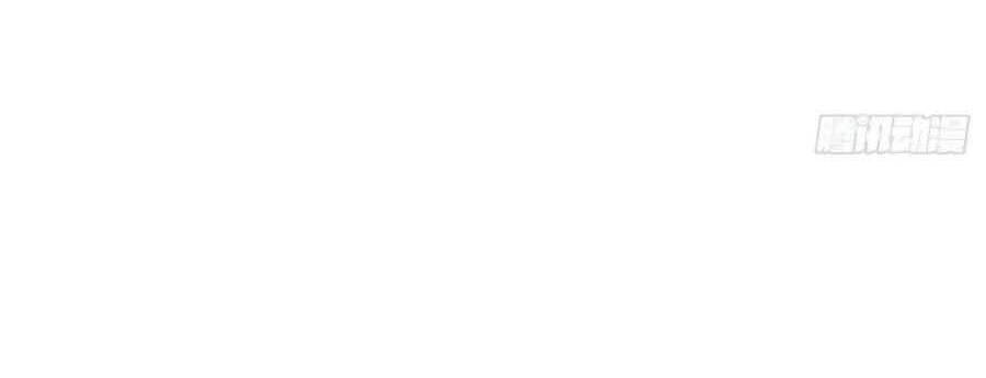 Quan Hệ Không Hoàn Hảo - Chương 93