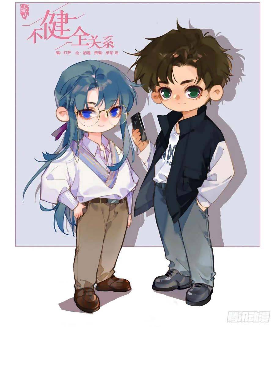 Quan Hệ Không Hoàn Hảo - Chương 94