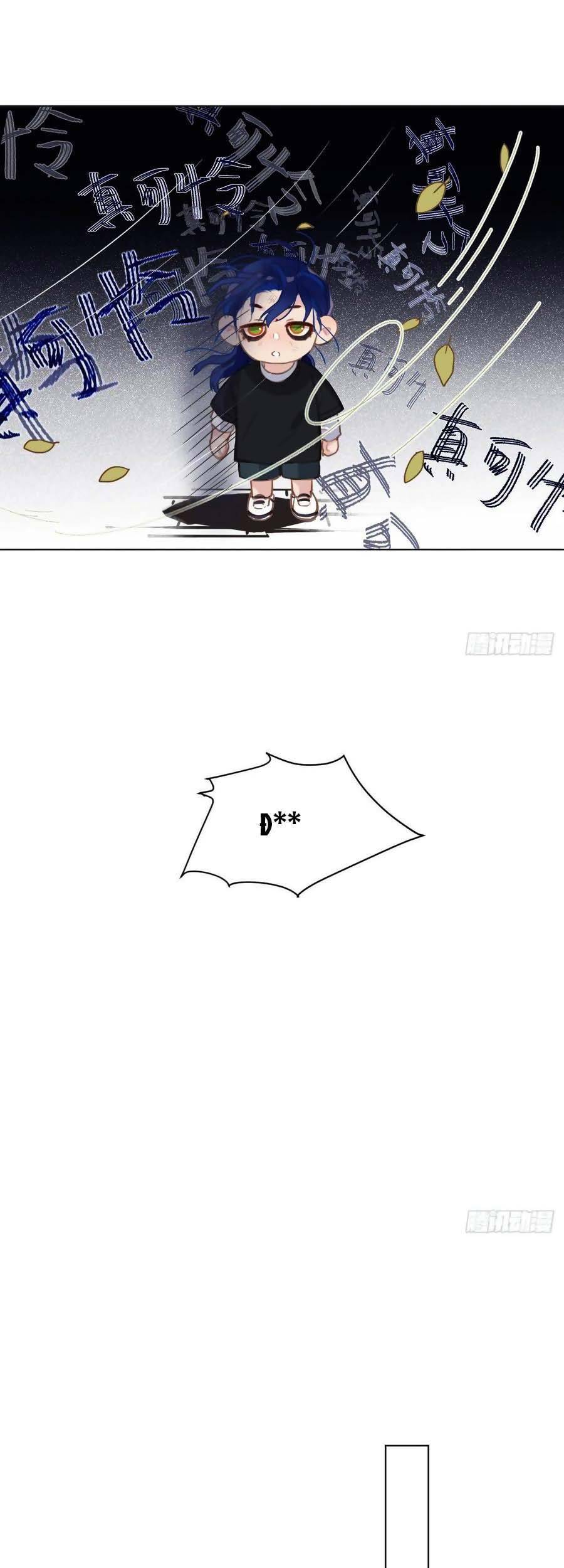 Quan Hệ Không Hoàn Hảo - Chương 95