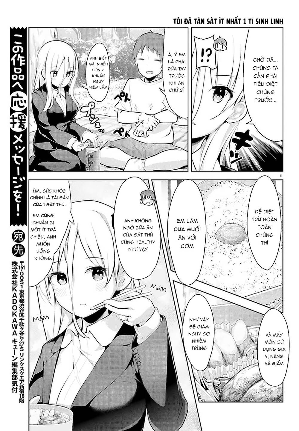 Dear Sir... I Married A Killer - Chương 13