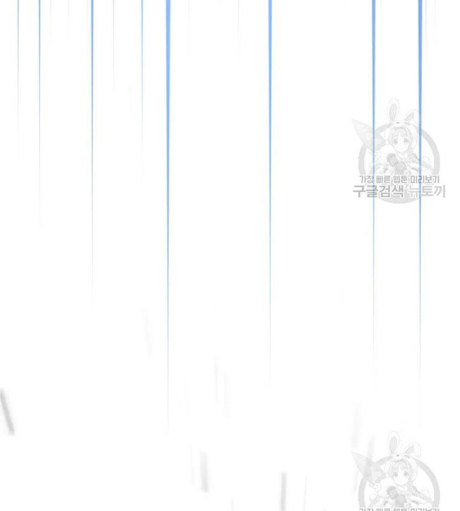 Anh Hùng Rác Rưởi - Chương 100