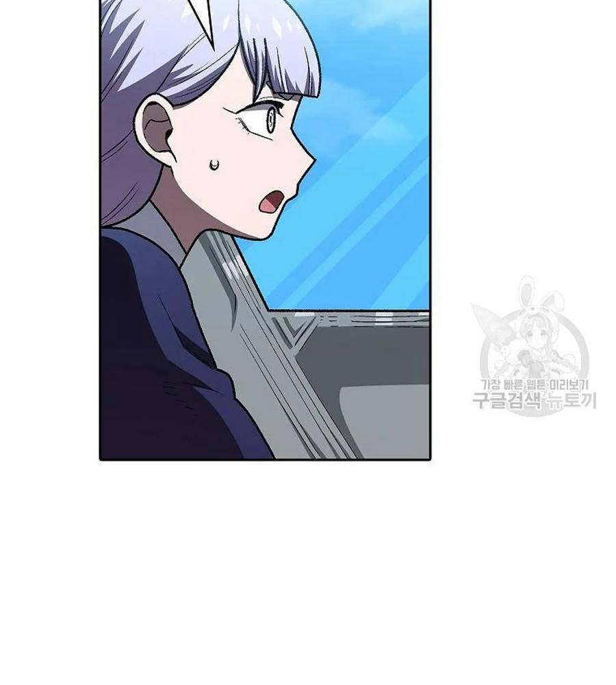 Anh Hùng Rác Rưởi - Chương 100