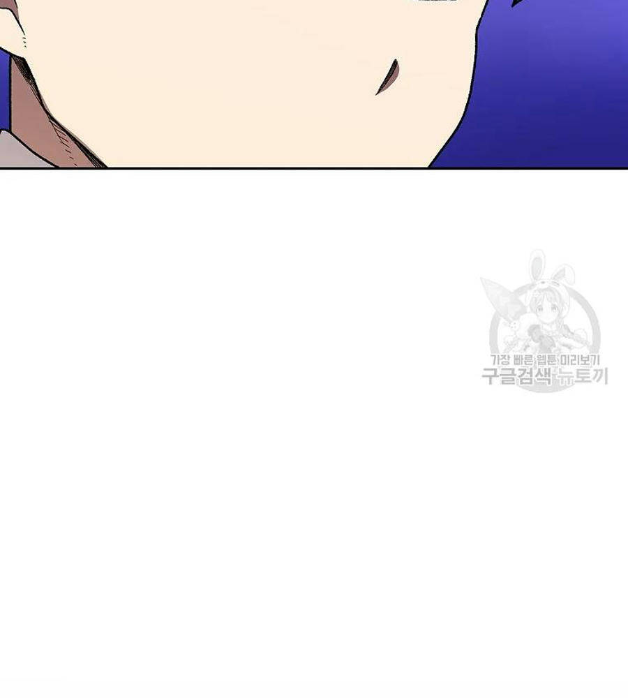 Anh Hùng Rác Rưởi - Chương 100