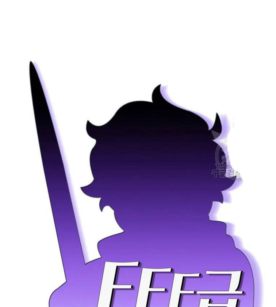 Anh Hùng Rác Rưởi - Chương 100