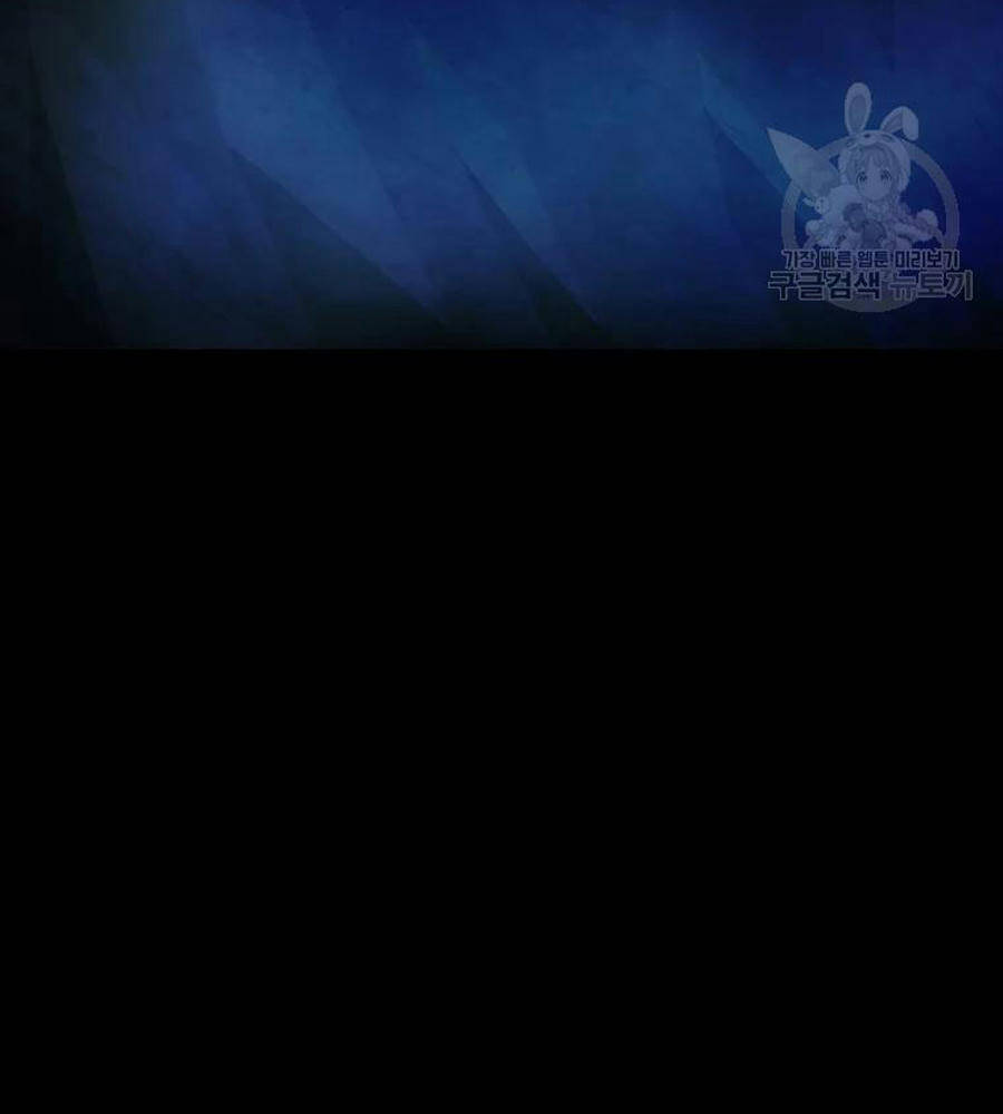 Anh Hùng Rác Rưởi - Chương 100