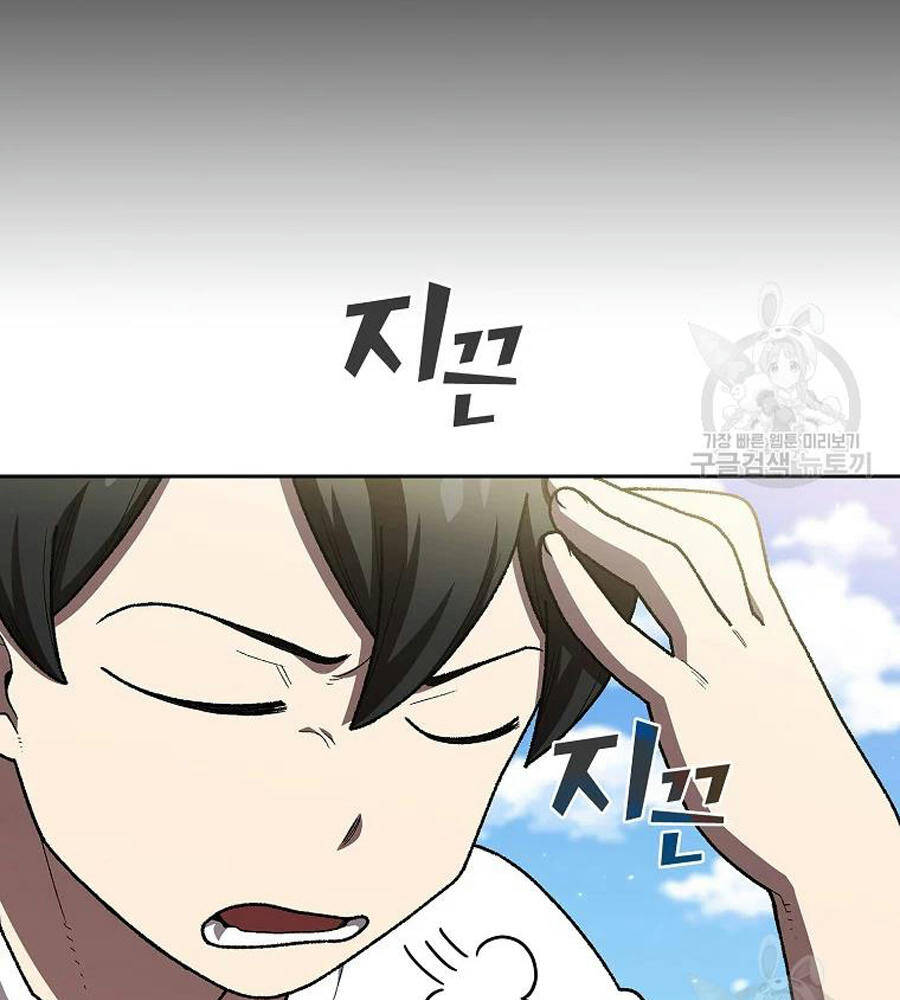 Anh Hùng Rác Rưởi - Chương 100