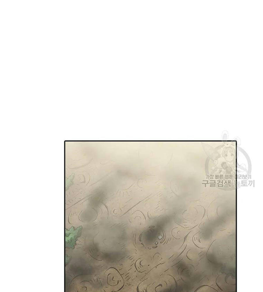 Anh Hùng Rác Rưởi - Chương 100