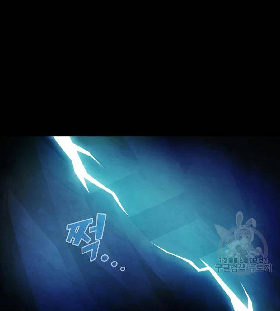 Anh Hùng Rác Rưởi - Chương 100